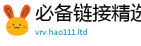 王中王493333WWW马头诗若香港资料免费长期公开